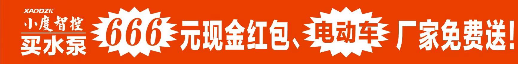悬浮图片